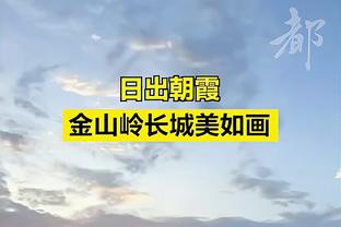 国外记者：国足对抗能力和比赛硬度有提升，根本没必要怕黎巴嫩